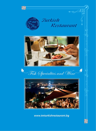 TM Turkish Restaurant - София