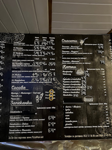 пицария Макси - Варна