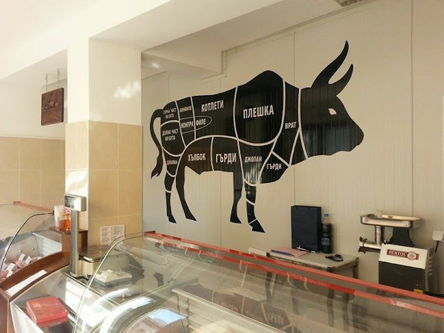 Тони Меско - Разлог