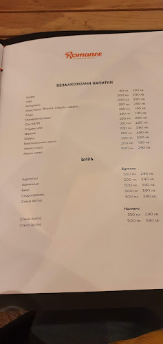 Comentarii opinii despre Пицария "Романс"