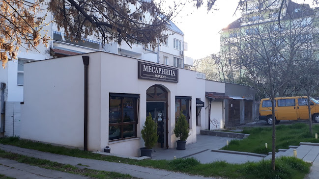 гр.София ж.к.Младост 1 Ул. Методи Андонов, МЕСАРНИЦА, между бл 91Б и бл. 87, 1797 София