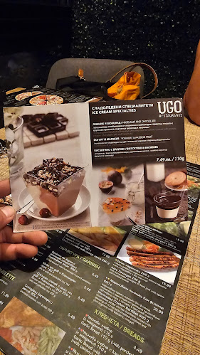 София център, ул. „Хан Крум“ 2, 1000 София