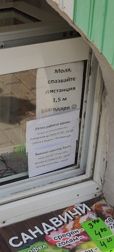 Най-вкусният фалафел - Гастрономия и хотелиерство