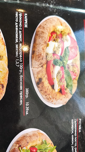 Comentarii opinii despre Uno Piu Pizza & Restaurant Haskovo