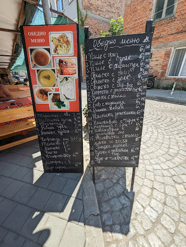 Механа МАЯН - Поморие