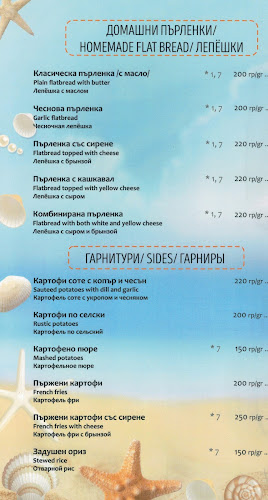 Снек-бар "Пико"