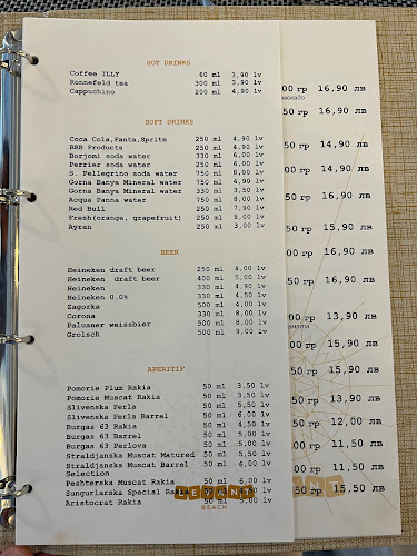 Fish Restaurant Levant Beach - Елените