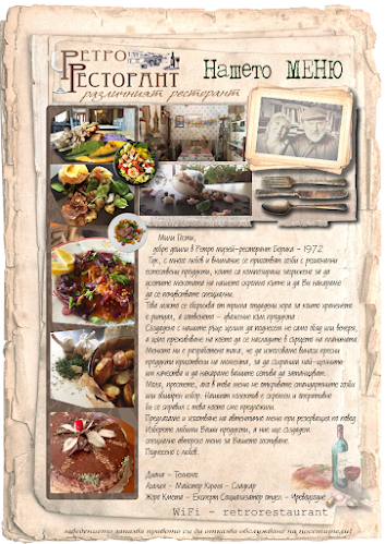 Retro Restaurant Borika - Гастрономия и хотелиерство