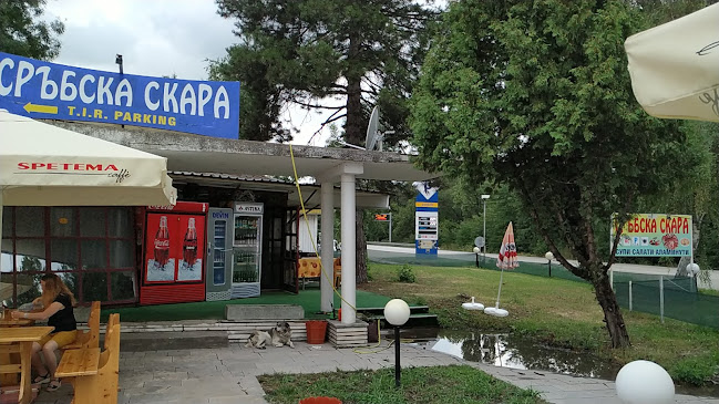 Bar Desislava - Гастрономия и хотелиерство