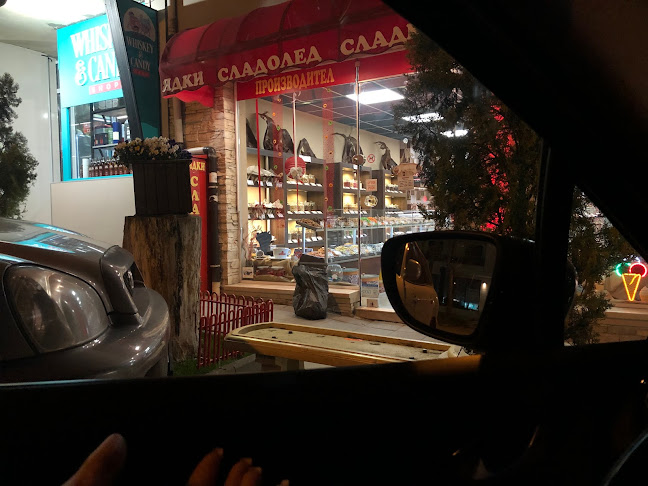 Обнова - Гастрономия и хотелиерство