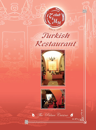 София център, ул. „Юрий Венелин“ 34, 1142 София