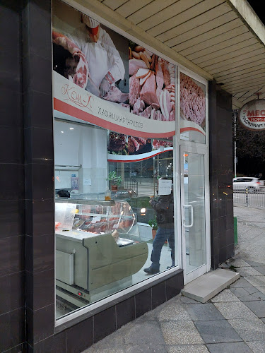 К.ХАДЖИМАРГАРИТОВ-КОМ - Петрич