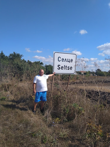 Резиденция Бонев - Балчик