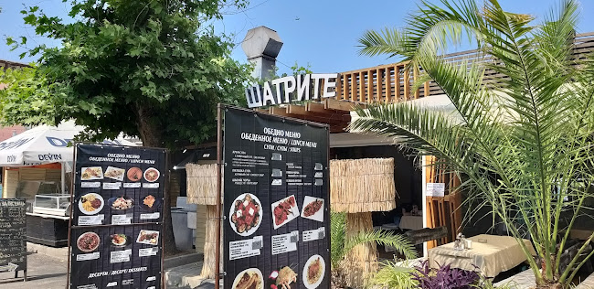 Център, ул. „Ропотамо“ 26, 8130 Созопол