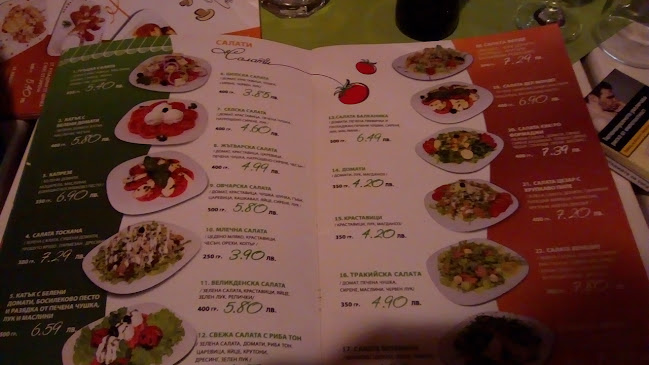 СъдийскиРайон Централен, ул. „Найчо Цанов“ 8, 4000 Пловдив