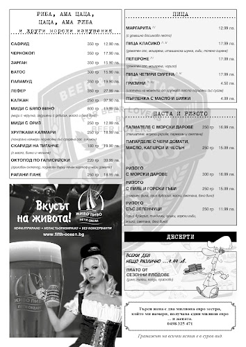 Ale House Nestinarka - Ейл Хаус Нестинарка