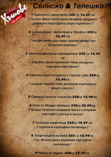 Русе Център, ул. Ген.И.В.Гурко 10, 7012 Русе