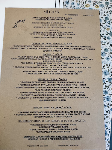 Comentarii opinii despre Mi Casa