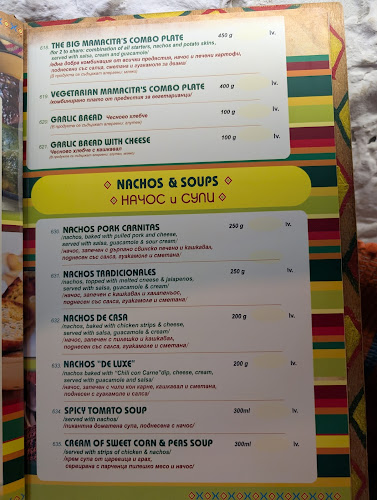 Централна алея, Borovets Боровец, 2010 Borovez