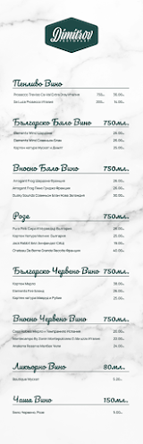 Comentarii opinii despre Ресторант „Dimitrov“