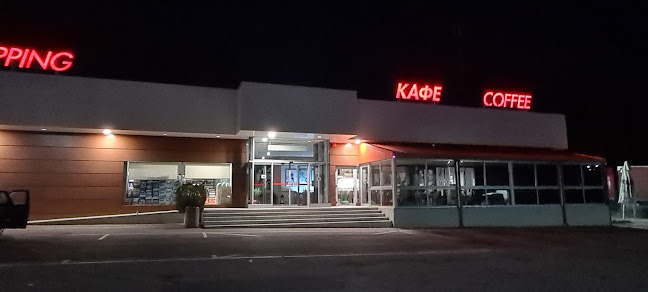 Кафе - Ресторант