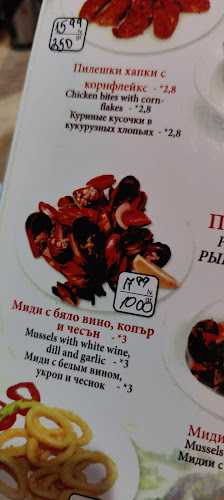 Comentarii opinii despre РЕСТОРАНТ БИСЕР