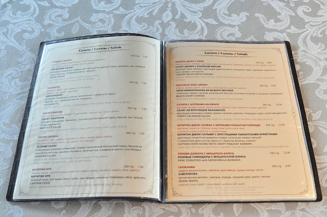 Капитан Кук