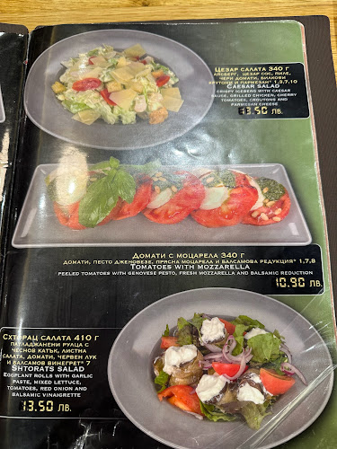 Ресторант Вила Рай ОГНЯНОВО