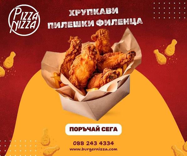 Център, Възраждане 2, 2850 Петрич