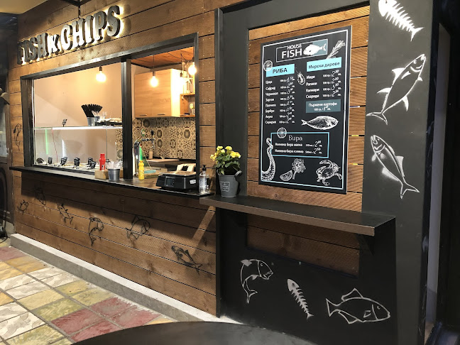 Opinii despre HOUSE FISH în Приморско - Гастрономия и хотелиерство