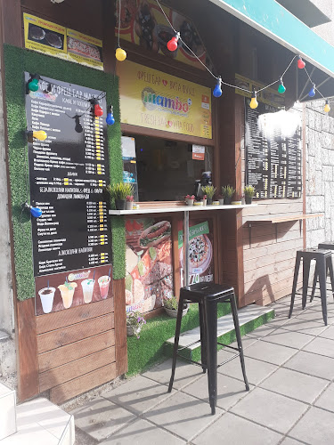 Мамбо Бърза Закуска Mambo Burgas