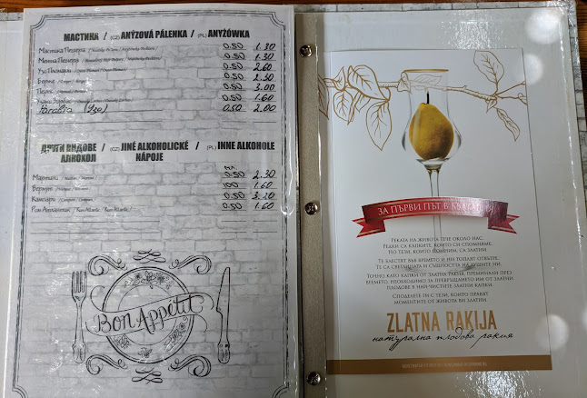 Opinii despre Старият елен în Царево - Гастрономия и хотелиерство