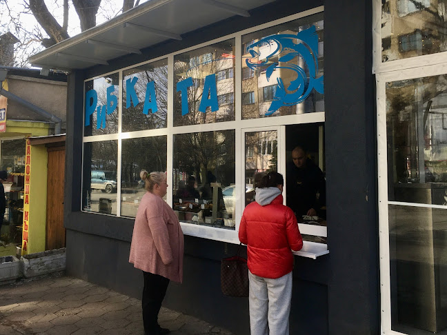 Comentarii opinii despre Рибката