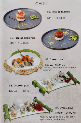 Плевен Център, ул. „Битоля“ 8, 5809 Плевен