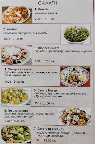 Opinii despre Азиатски ресторант-YAKI în Плевен - Гастрономия и хотелиерство