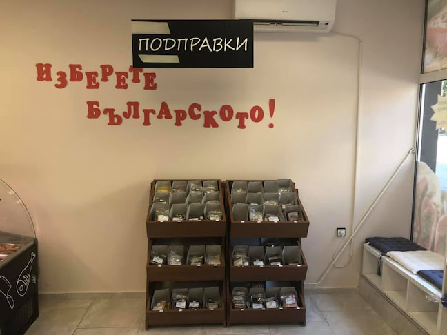 Мони Мес - Гастрономия и хотелиерство