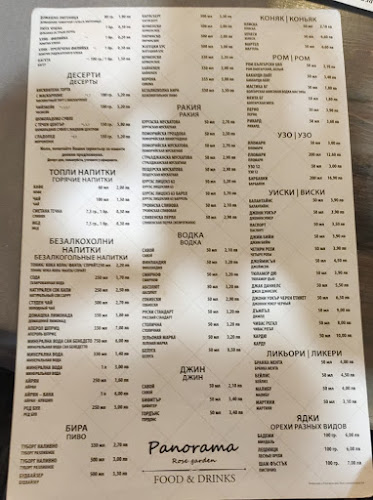 Opinii despre Панорама în Черноморец - Гастрономия и хотелиерство