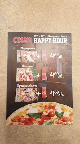 Cosmo Pizza - Гастрономия и хотелиерство