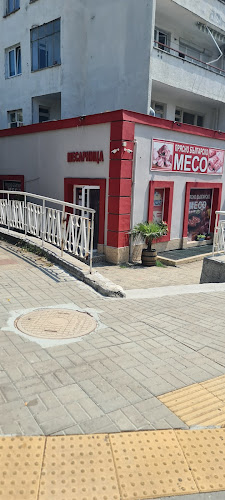 Център, ул. „Хан Аспарух“ 37, 8260 Царево