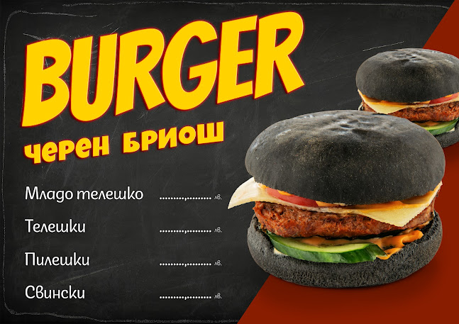 Comentarii opinii despre FRANGO