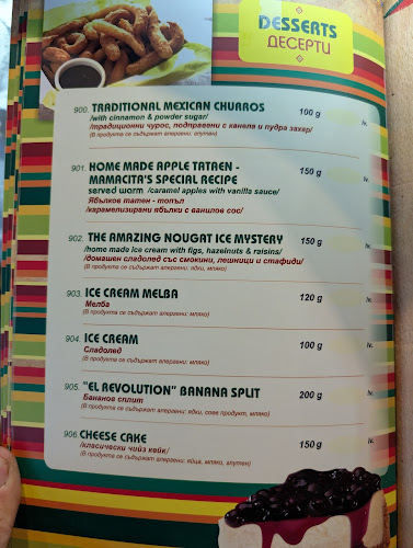 Mamacita's winter mexi restaurant - Самоков