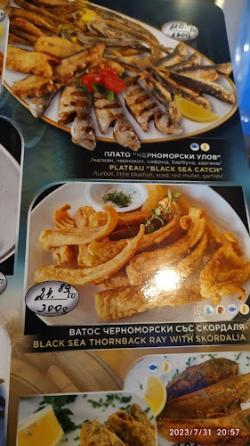 ресторант Флагман - Несебър