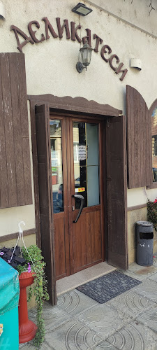 Любово, bul. "Stoletov" 182, 5301 Габрово