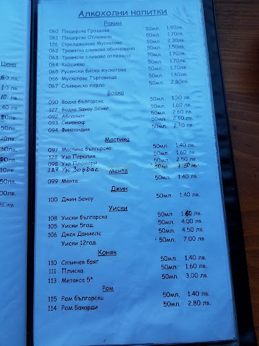 Дива Орхидея - Гастрономия и хотелиерство