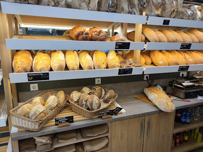 Giorgio - Италианска Пекарна - Казанлък