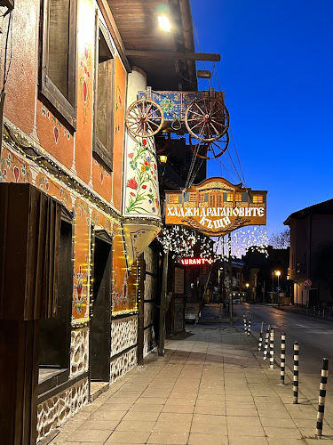 Comentarii opinii despre Хаджидрагановите къщи