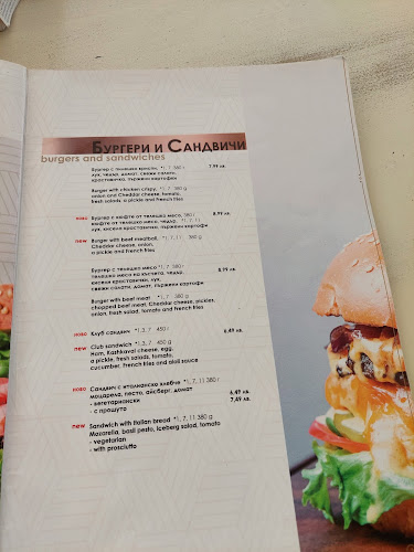 Opinii despre Bar & Dinner Soho în Разград - Гастрономия и хотелиерство