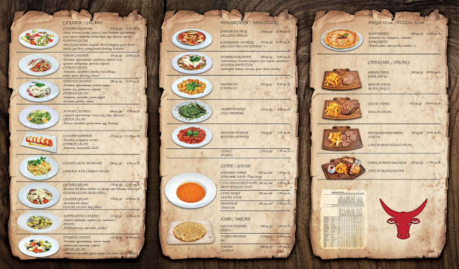 Джанам - турски - Кресна