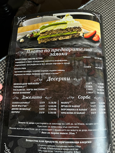 Comentarii opinii despre Ла Тоскана пица, бар и динър