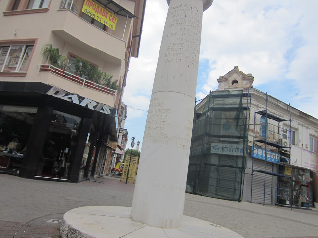 Comentarii opinii despre Кафене "Колоната"